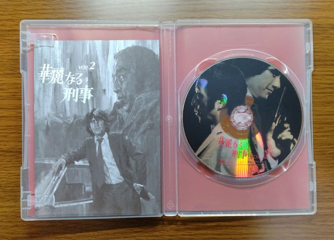 マ*ス様 華麗なる刑事 vol.2 DVD　田中邦衛／草刈正雄