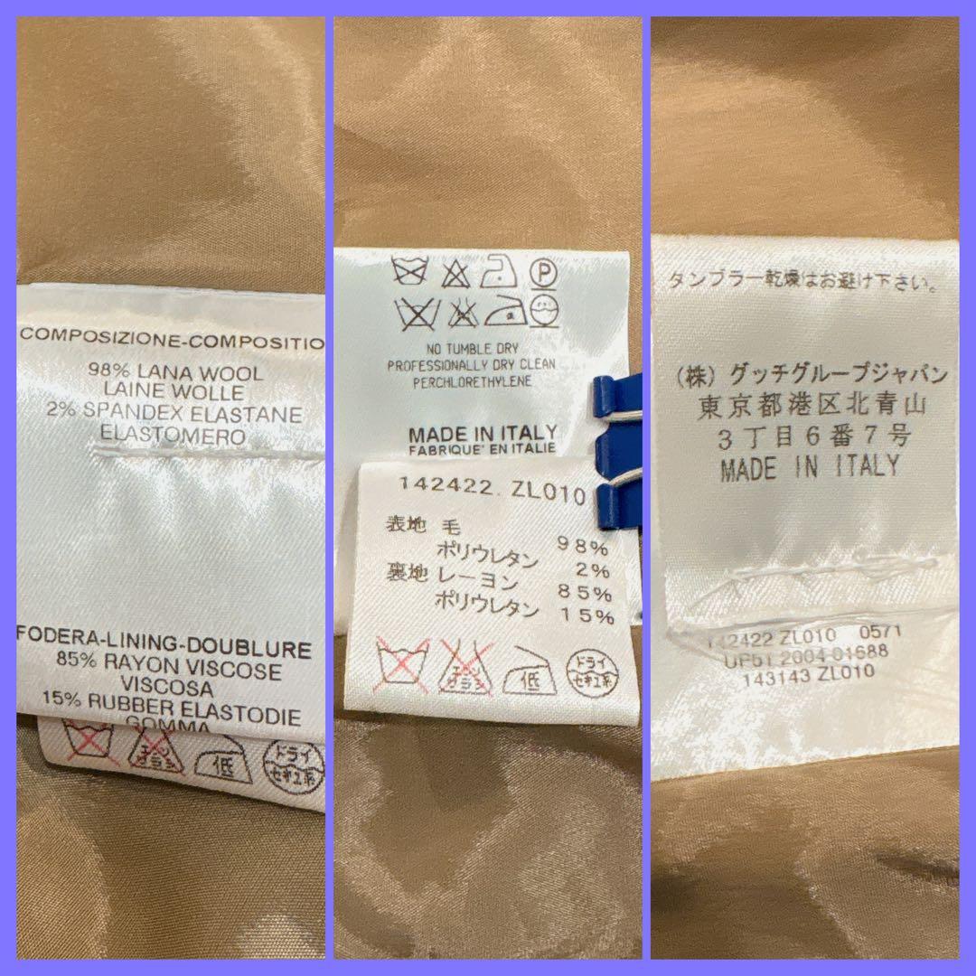 【高級感】GUCCI☆テーラードジャケット☆肩パッド☆ベージュ☆40☆フォーマル