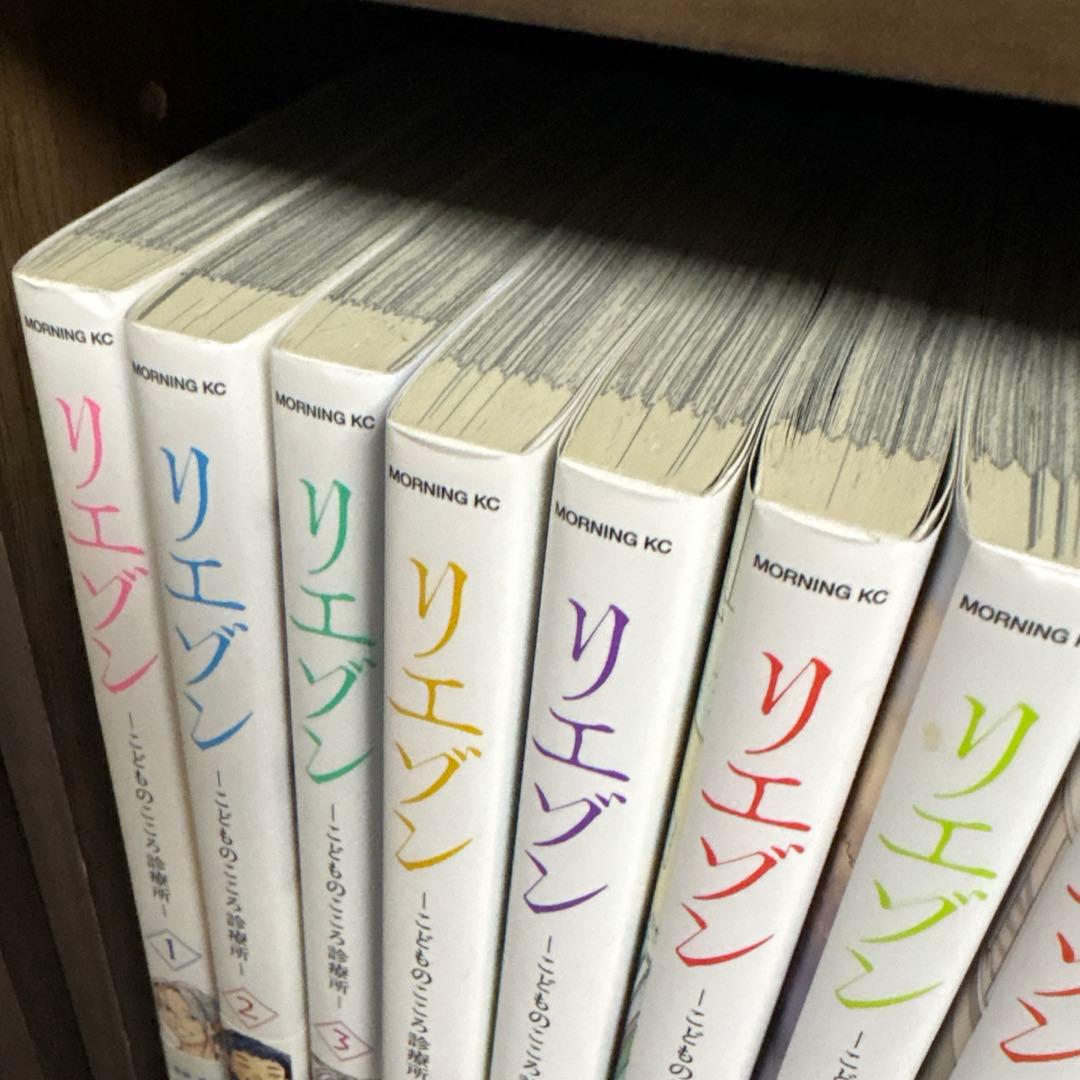 リエゾン 1-19巻セット