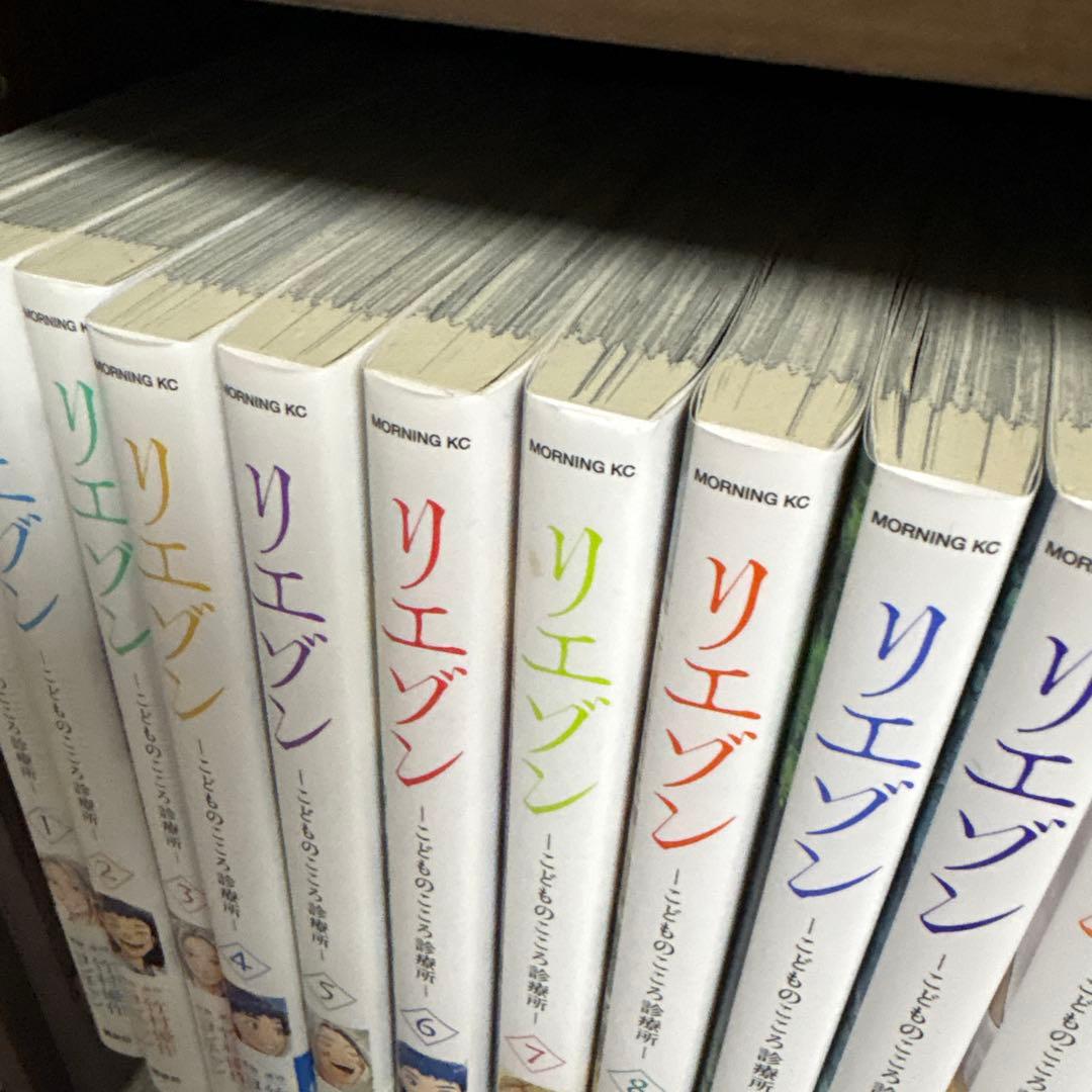 リエゾン 1-19巻セット