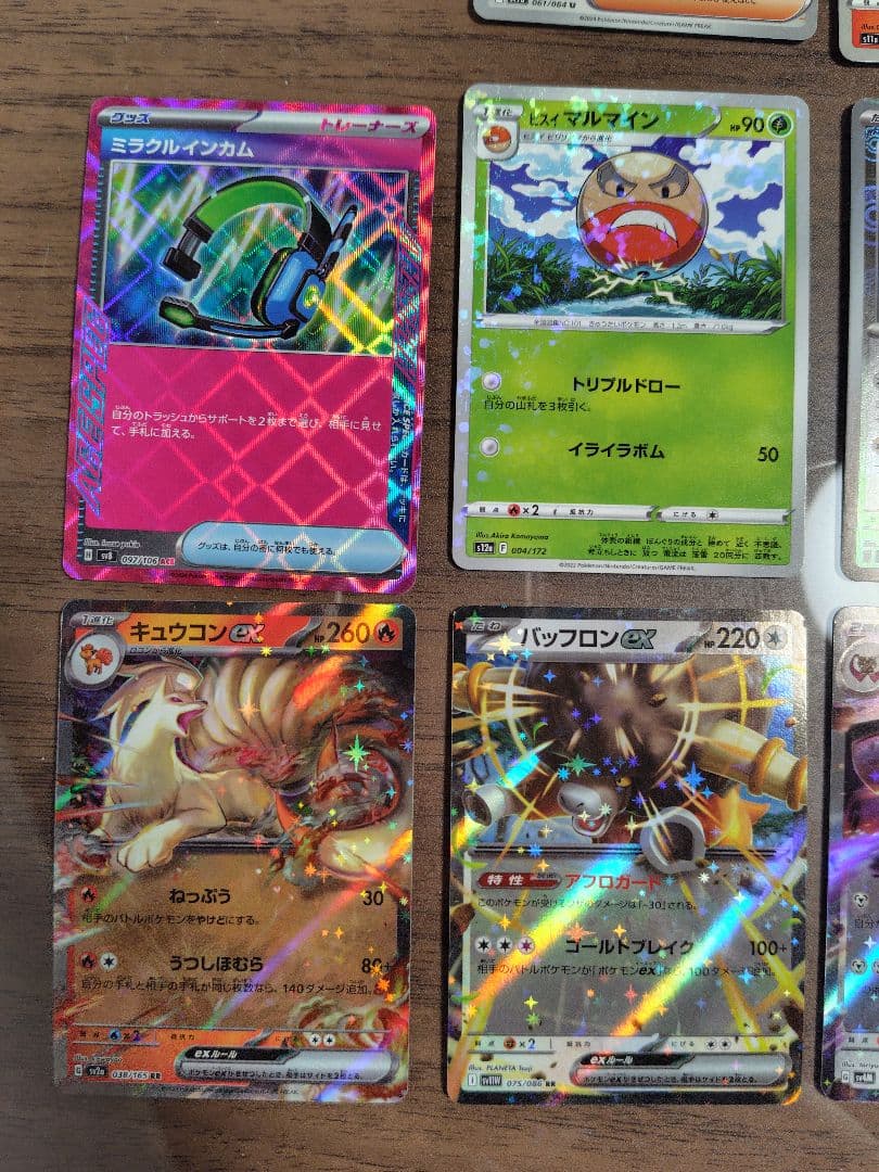 ポケモンカード　まとめ売り