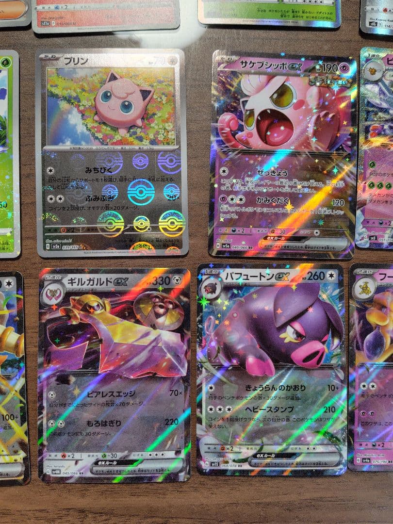 ポケモンカード　まとめ売り