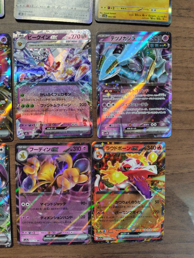 ポケモンカード　まとめ売り