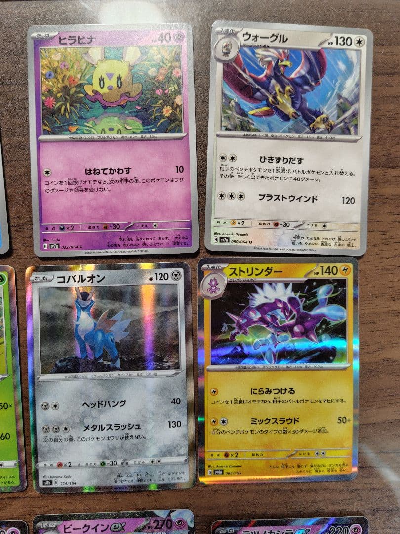 ポケモンカード　まとめ売り