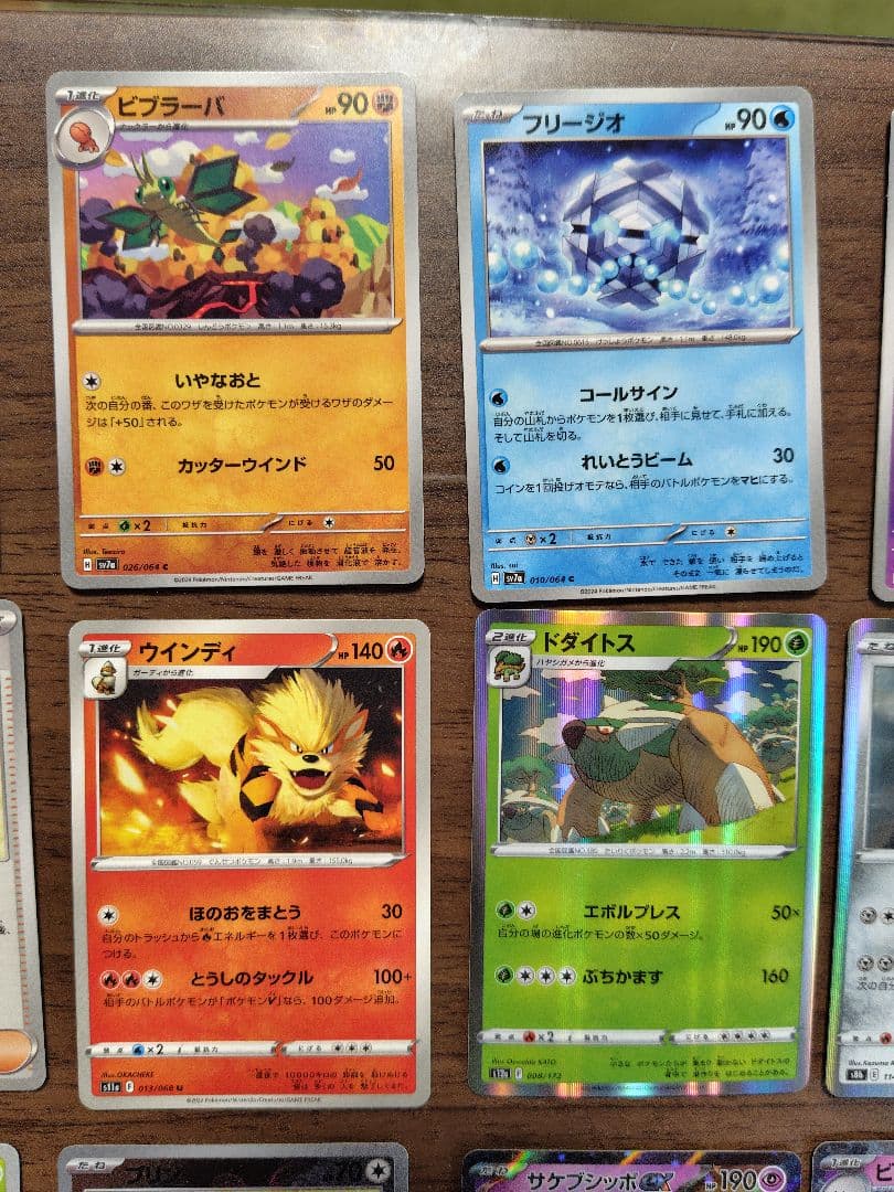 ポケモンカード　まとめ売り