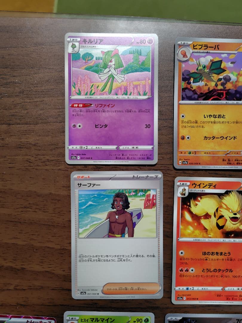 ポケモンカード　まとめ売り