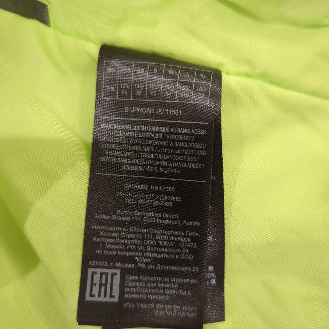 BURTON スノーボードウェア 子ども用 セット