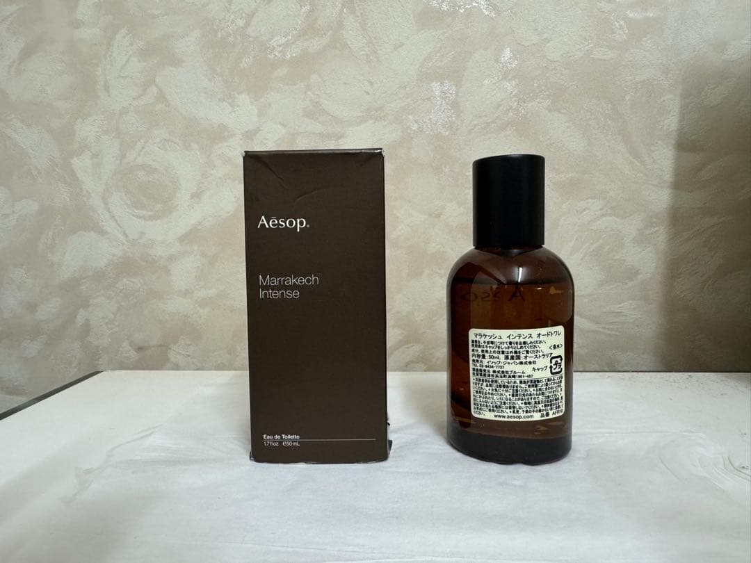 ★Aesop マラケシュ インテンス ／ イソップ Marrakech