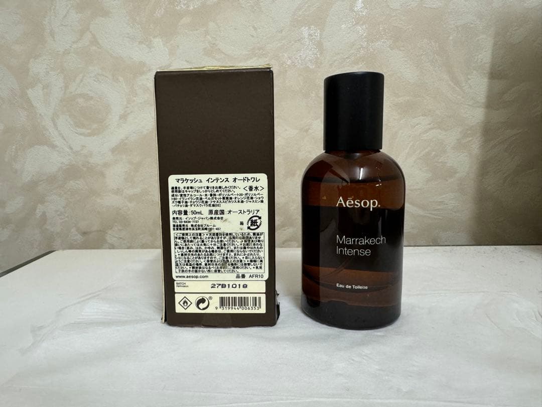 ★Aesop マラケシュ インテンス ／ イソップ Marrakech