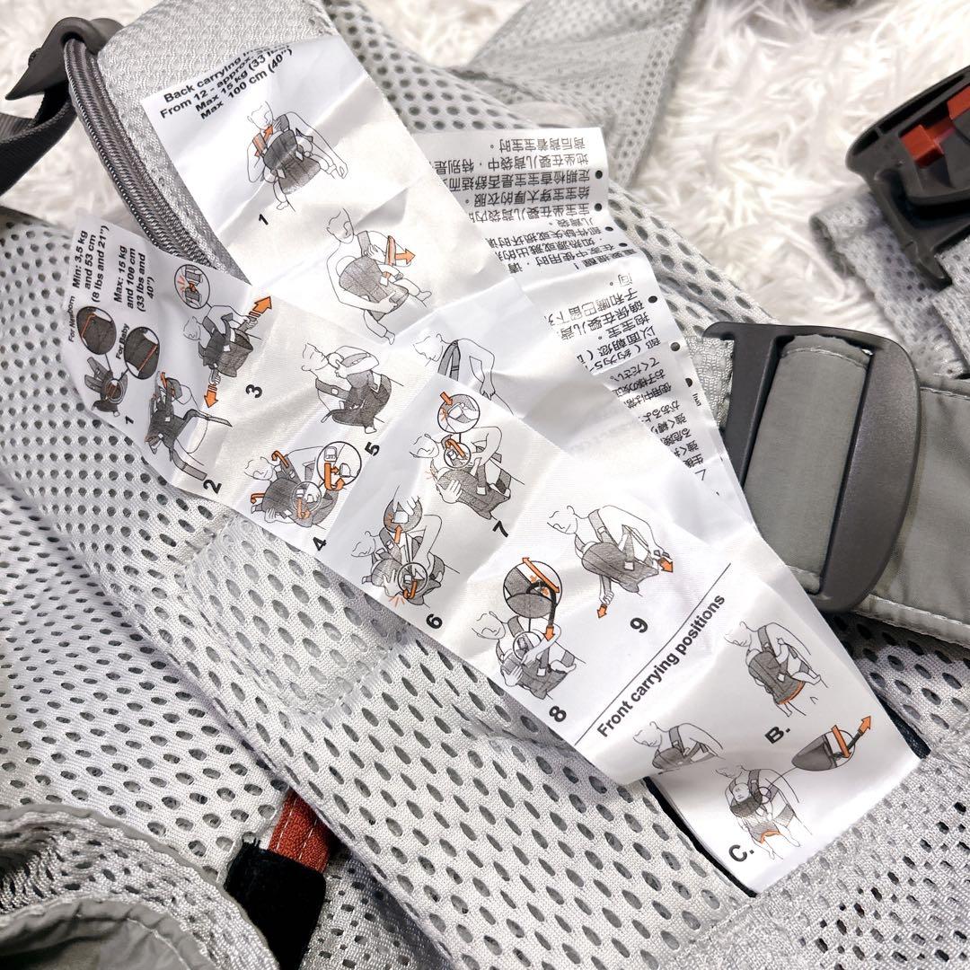 【美品】ベビービョルン ONEKAI Air 抱っこ紐 シルバー