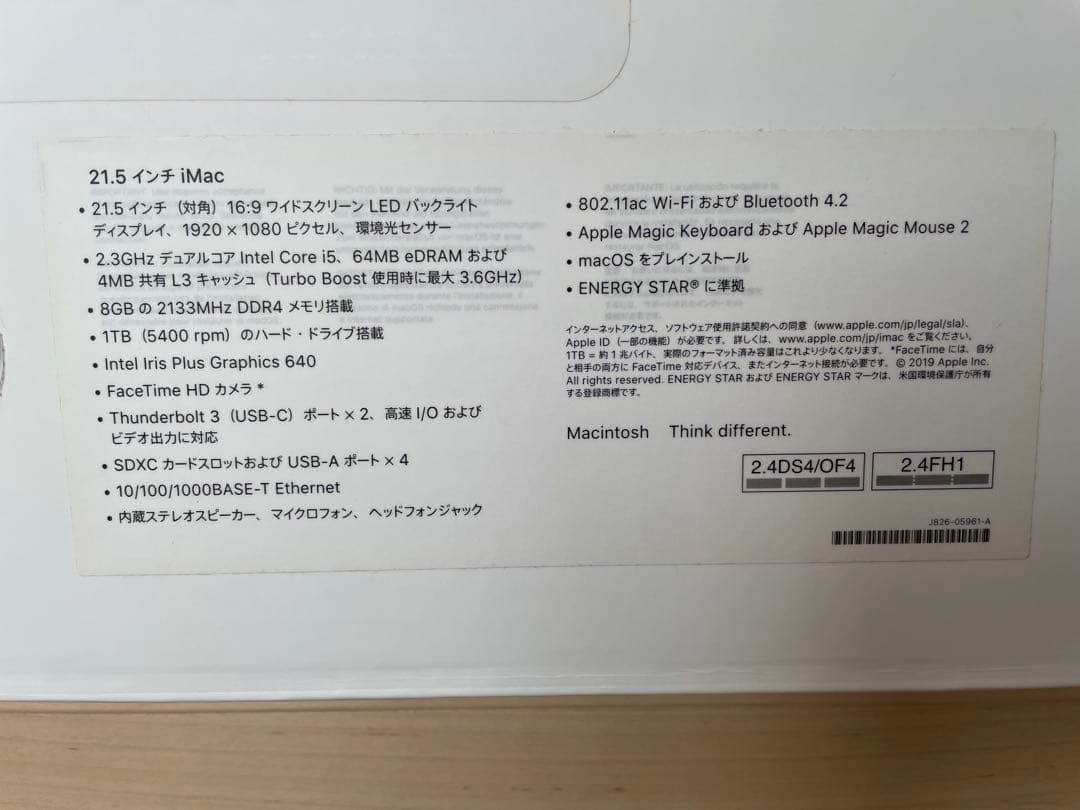Apple iMac 21.5インチ MMQA2J/A デスクトップパソコン