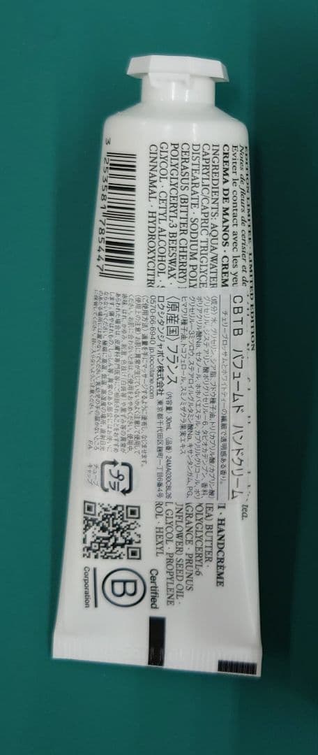 【1度のみ使用】ロクシタン テ・ブラン サクラ オードトワレ＋ハンドクリーム