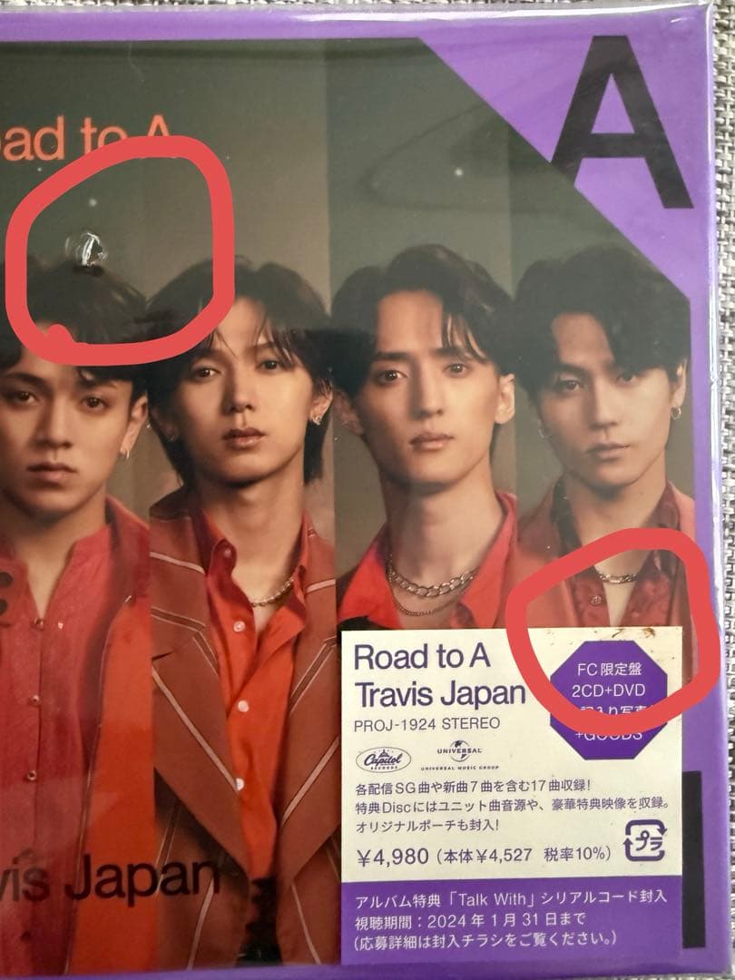 Travis Japan/Road to A(DVD付FC限定盤)