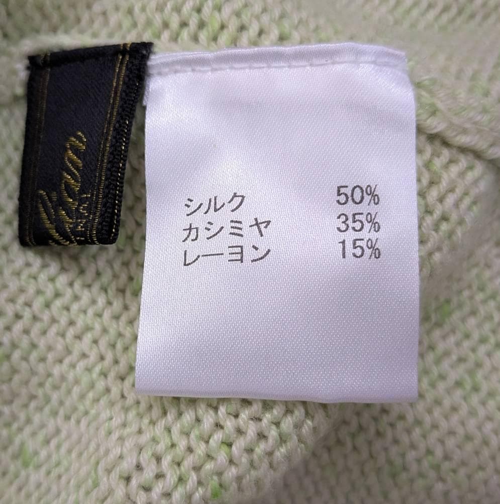 【未使用】Leilian レリアン カシミヤ混 シルク カーディガン 11号