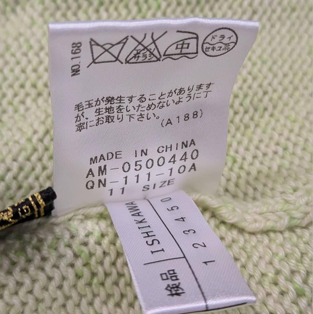 【未使用】Leilian レリアン カシミヤ混 シルク カーディガン 11号