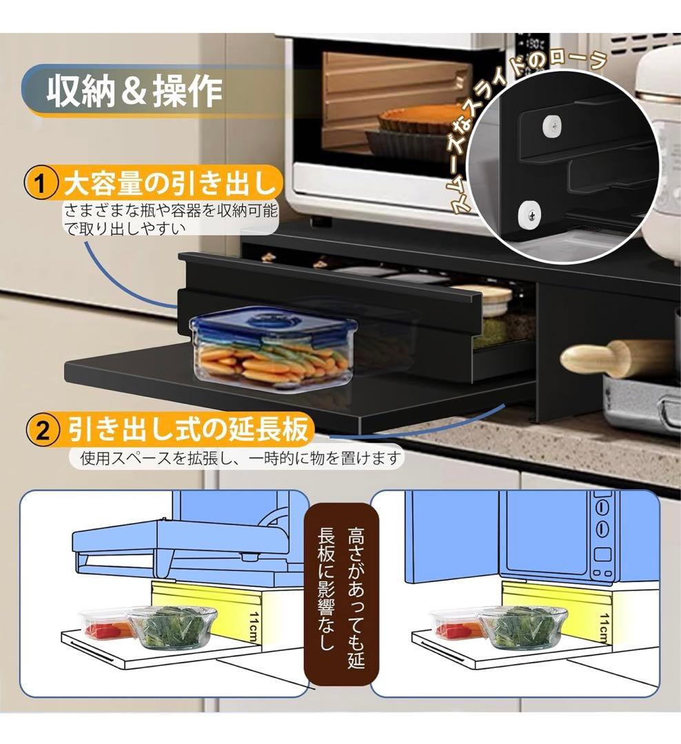 【ママ倉】家電下収納 延長されたデザイン レンジ下収納 大容量