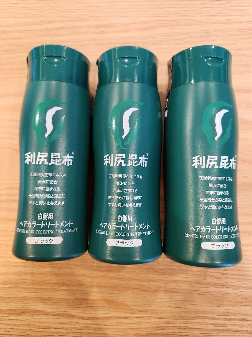 利尻昆布 白髪染用 ヘアカラートリートメント3本