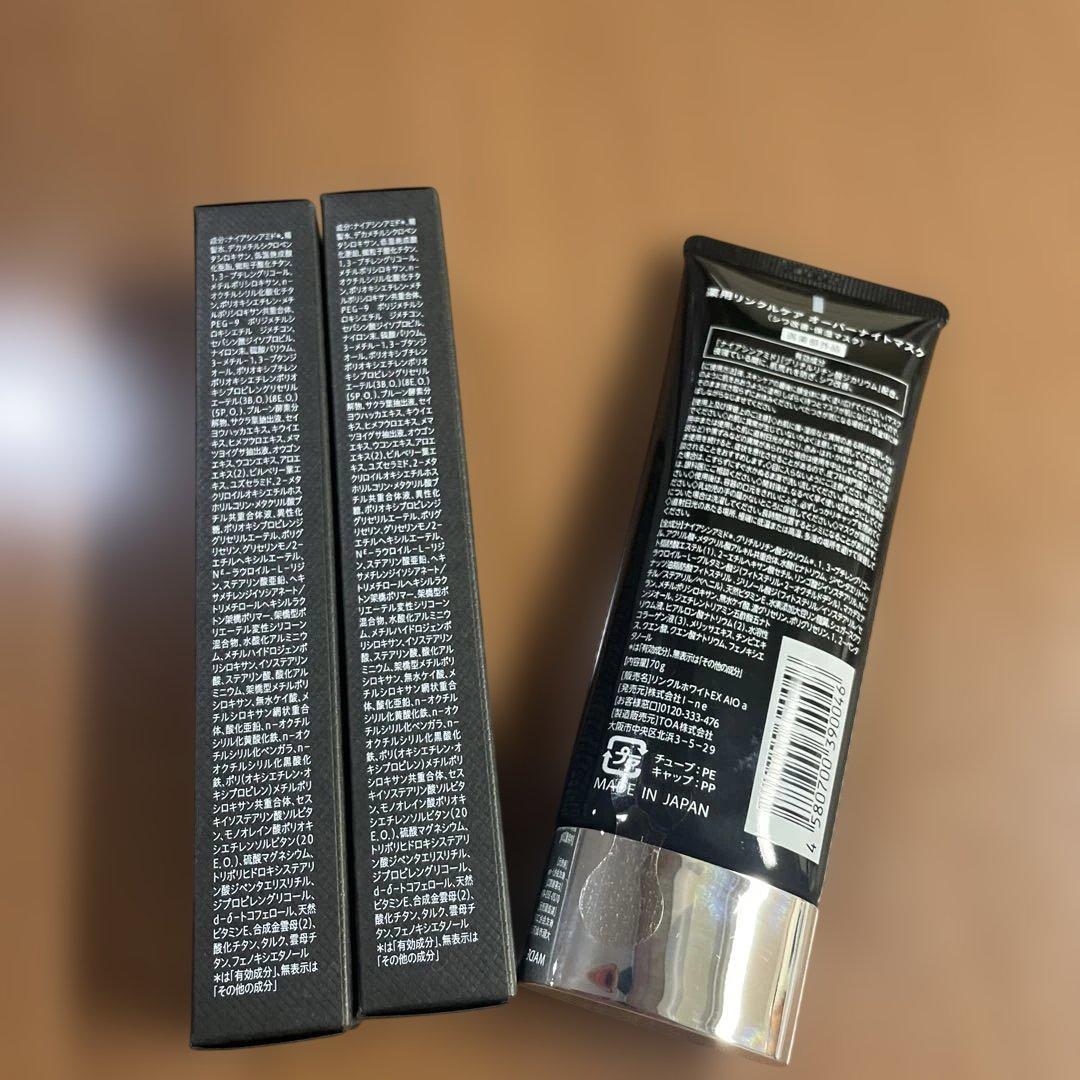WrinkFade薬用リンクルカバーファンデーション&ナイトマスクセット