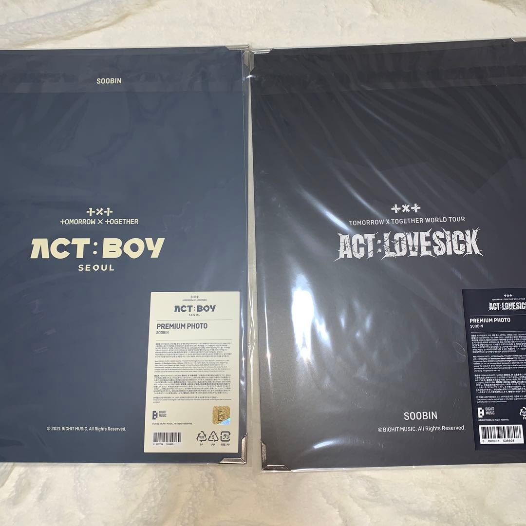 txt  スビン　プレミアムフォト