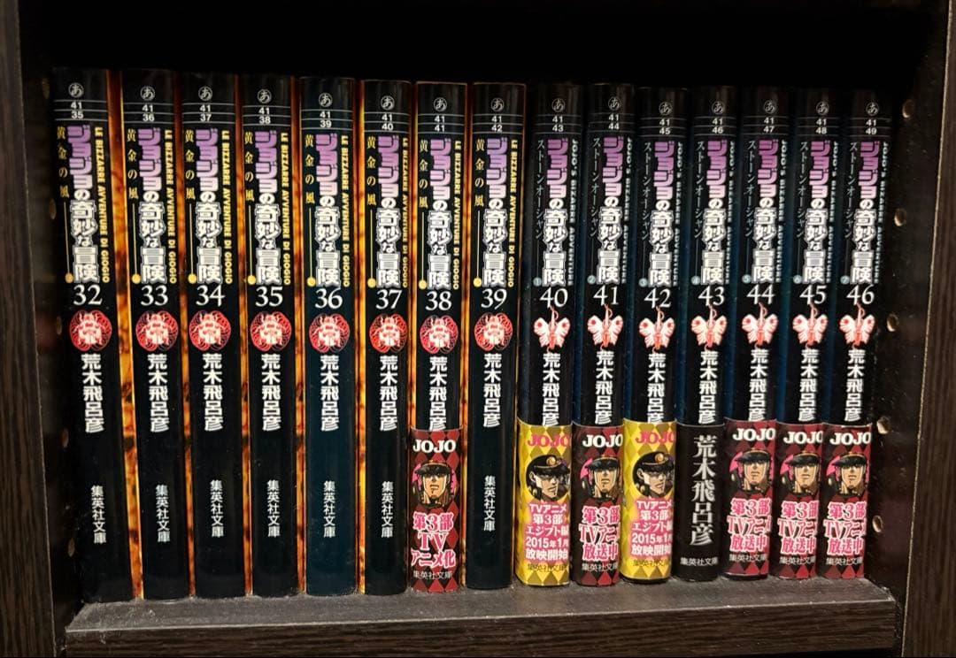ジョジョの奇妙な冒険 STEELBALLRUN 文庫版 全巻セット