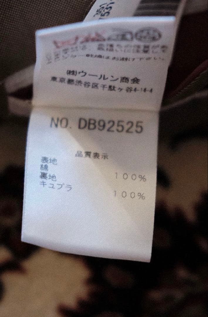 ブルネロクチネリBrunello Cucinelli ダブルテーラードジャケット