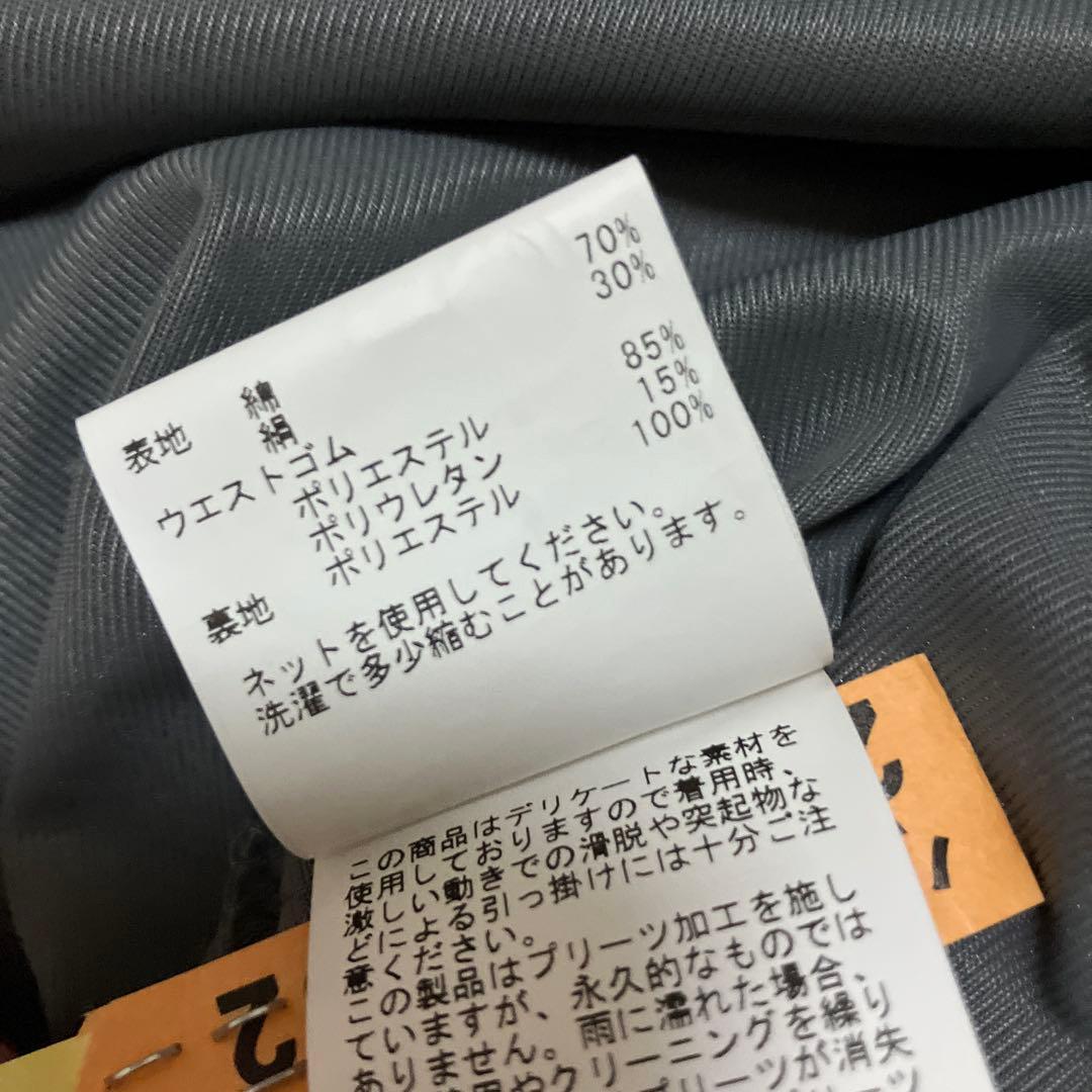 アナイ　スカート　ライトローン　サイズ34