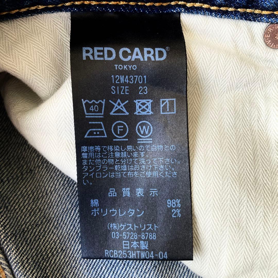 RED CARD TOKYO Montana ルーズカーブデニムパンツ 23