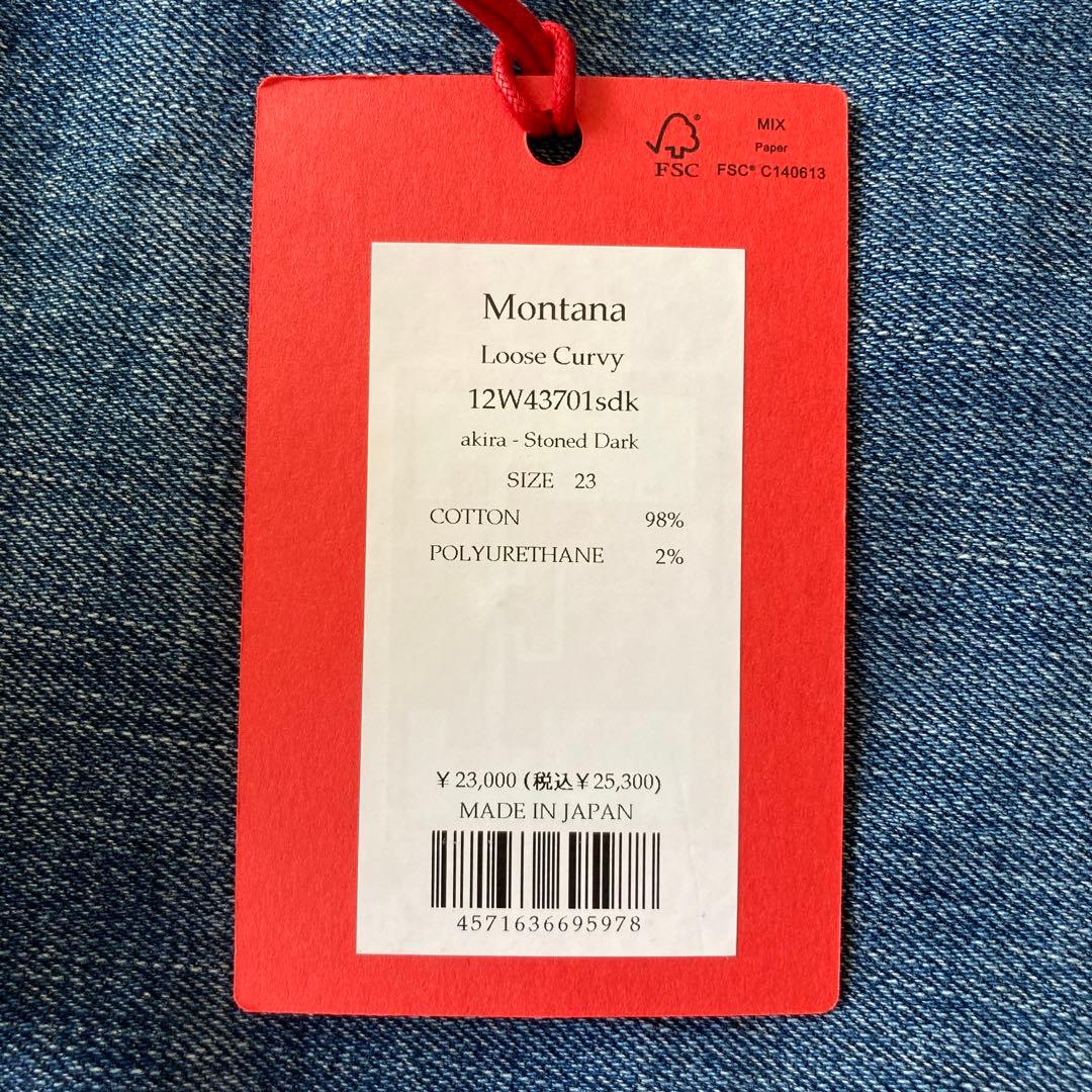 RED CARD TOKYO Montana ルーズカーブデニムパンツ 23
