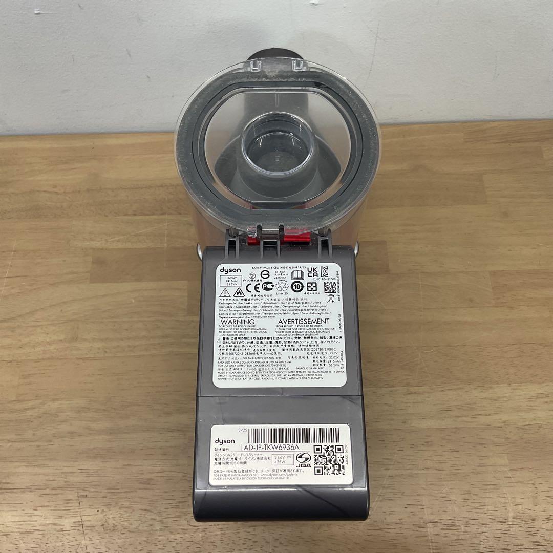 Dyson V8 origin コードレスクリーナー　2024年製