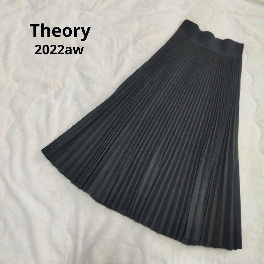 【美品】Theory　完売 アコーディオンプリーツスカート