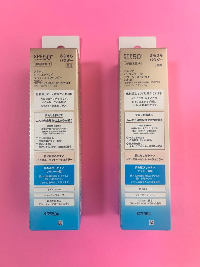 アネッサパーフェクトUVブラッシュオンパウダーSPF50+ 2個セット