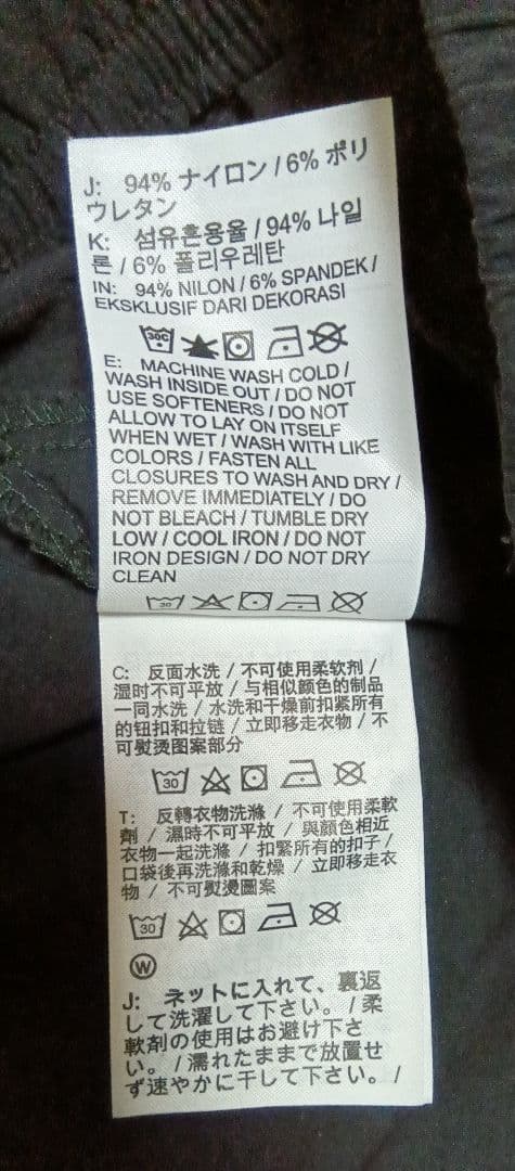 [美品][Nike] ウーブン テパード パンツ(型番:CD9229-010)
