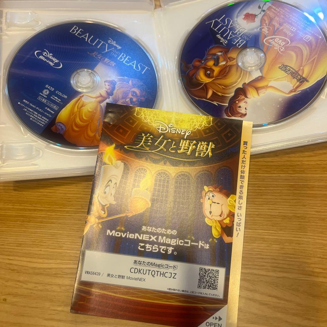 ディズニー アニメ DVD セット　11本
