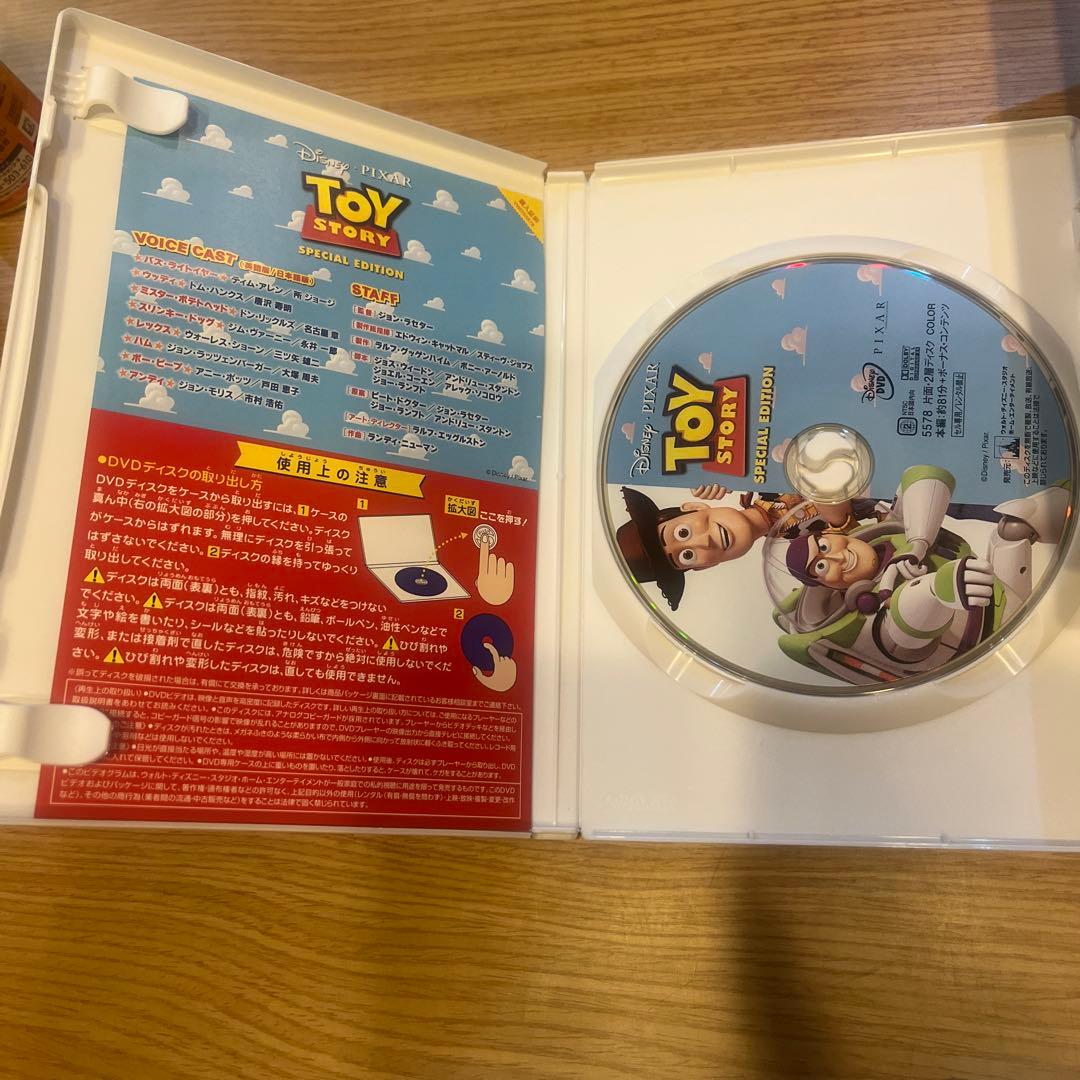ディズニー アニメ DVD セット　11本
