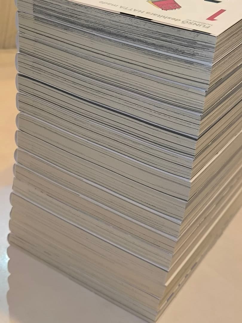紛争でしたら八田まで　1巻〜15巻