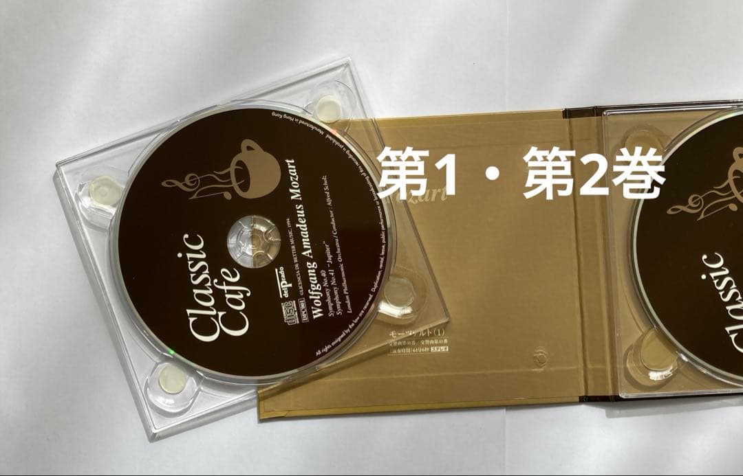 クラシック・カフェ全75巻＋解説書