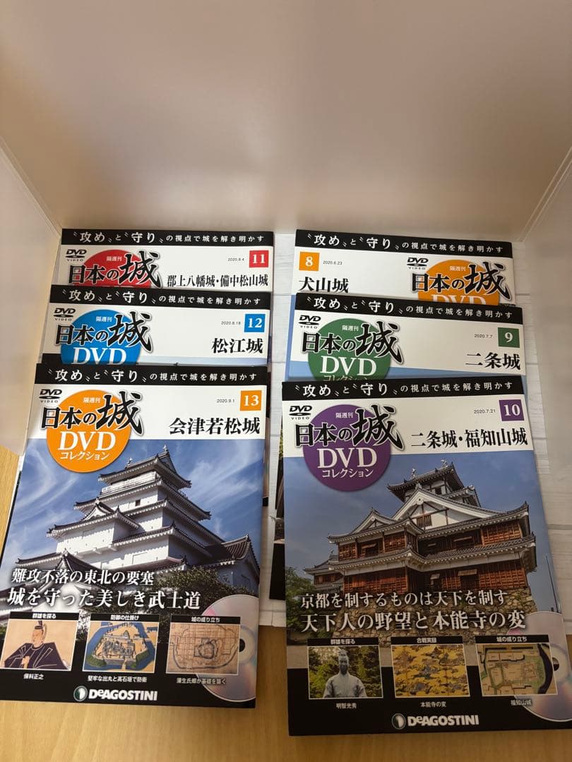 日本の城 DVDコレクション No.1〜No.27 デアゴスティーニ