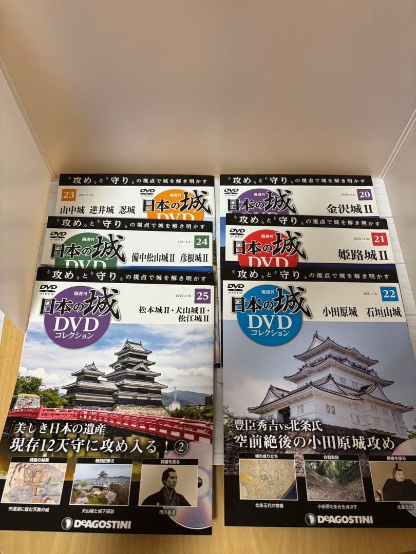 日本の城 DVDコレクション No.1〜No.27 デアゴスティーニ