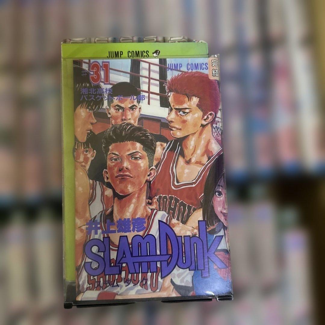 スラムダンク　1巻〜31巻　完結　全巻　セット　井上雄彦　P-0216 38