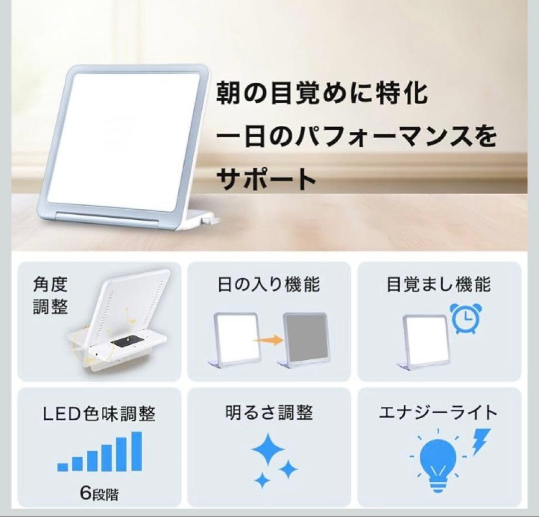 moonmoon トトノエライト 光 目覚まし時計 (トトノエライトプレーン)