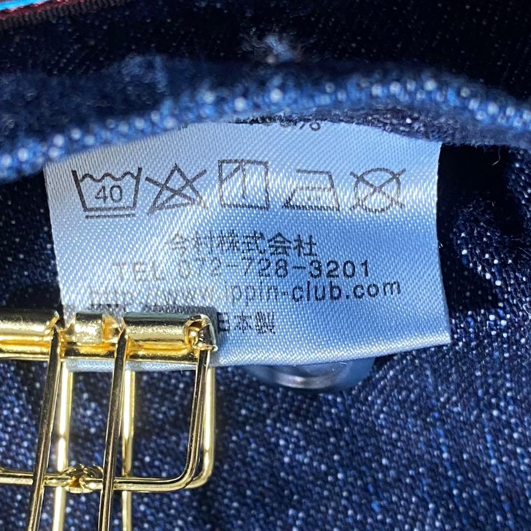 希少⭐︎逸品倶楽部 日本製 インディゴ デニムテーラードジャケット 綿
