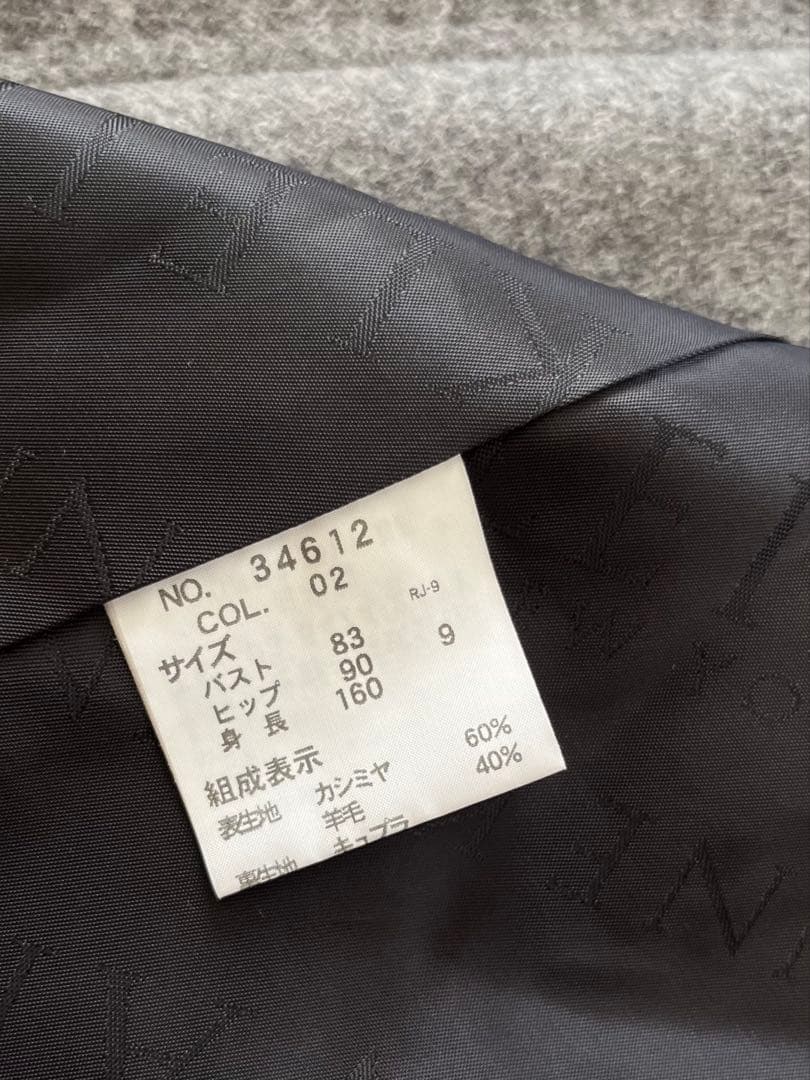 【日本製】ANNE  カシミヤ　ロングコート グレー 高級