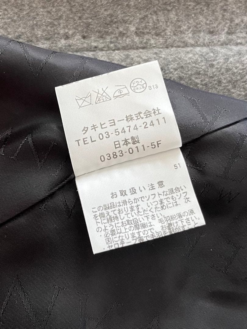 【日本製】ANNE  カシミヤ　ロングコート グレー 高級