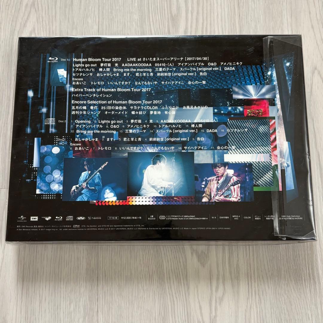 邦楽 RADWINPS Human Bloom Tour 2017 Blu-ray