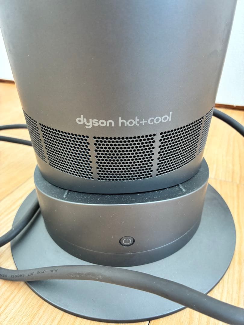 【最終値下げ】Dyson ホット＋クール（冷風&温風）　AM09/2014年製