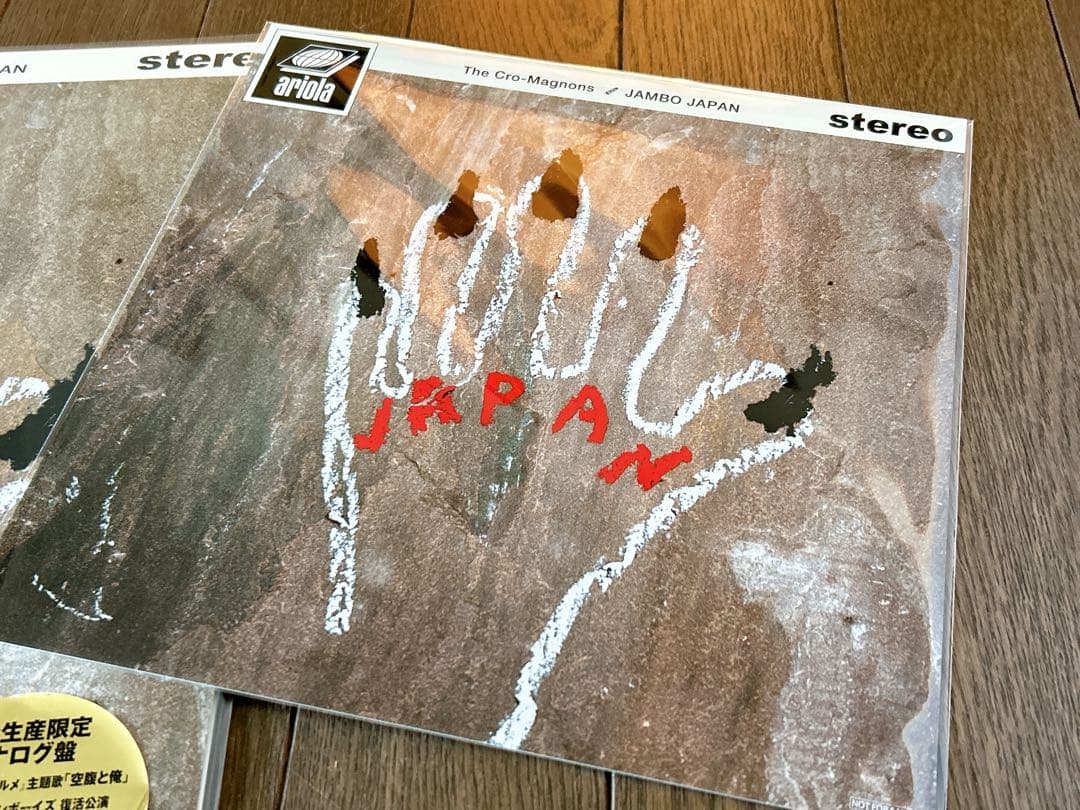 【新品】 JAMBO JAPAN ザ・クロマニヨンズ アナログ LP レコード