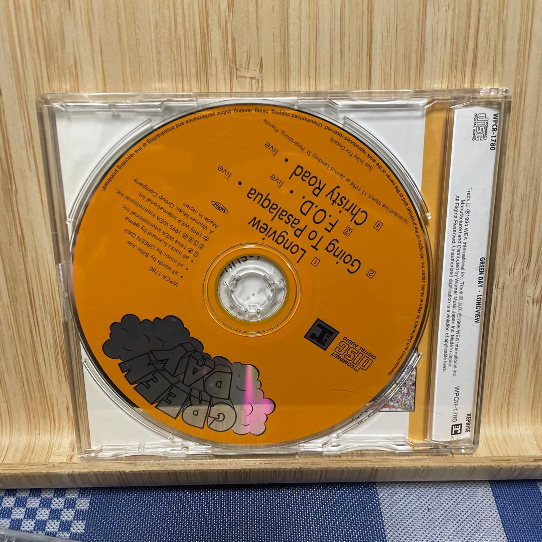 グリーンデイ　シングルボックス