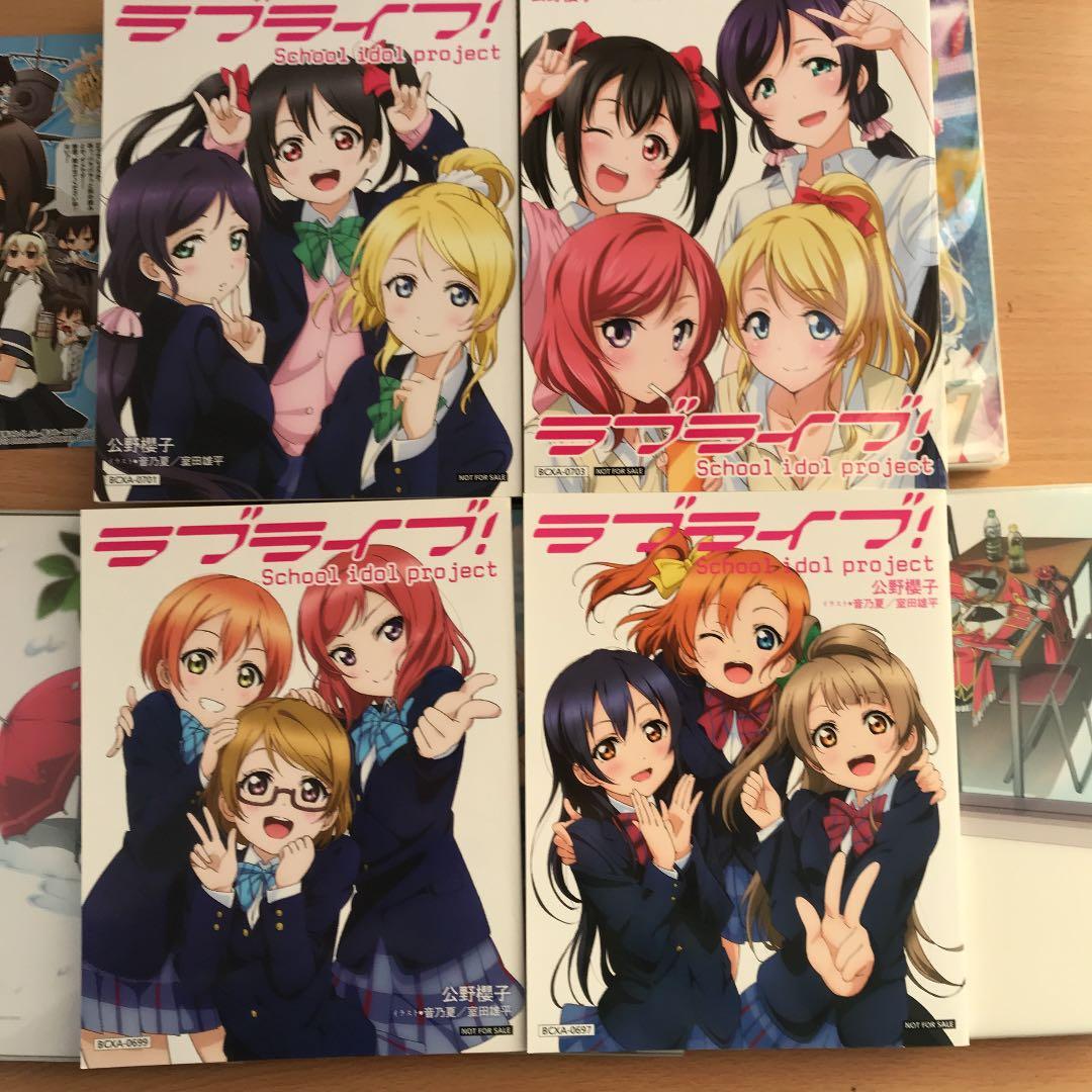 ラブライブ