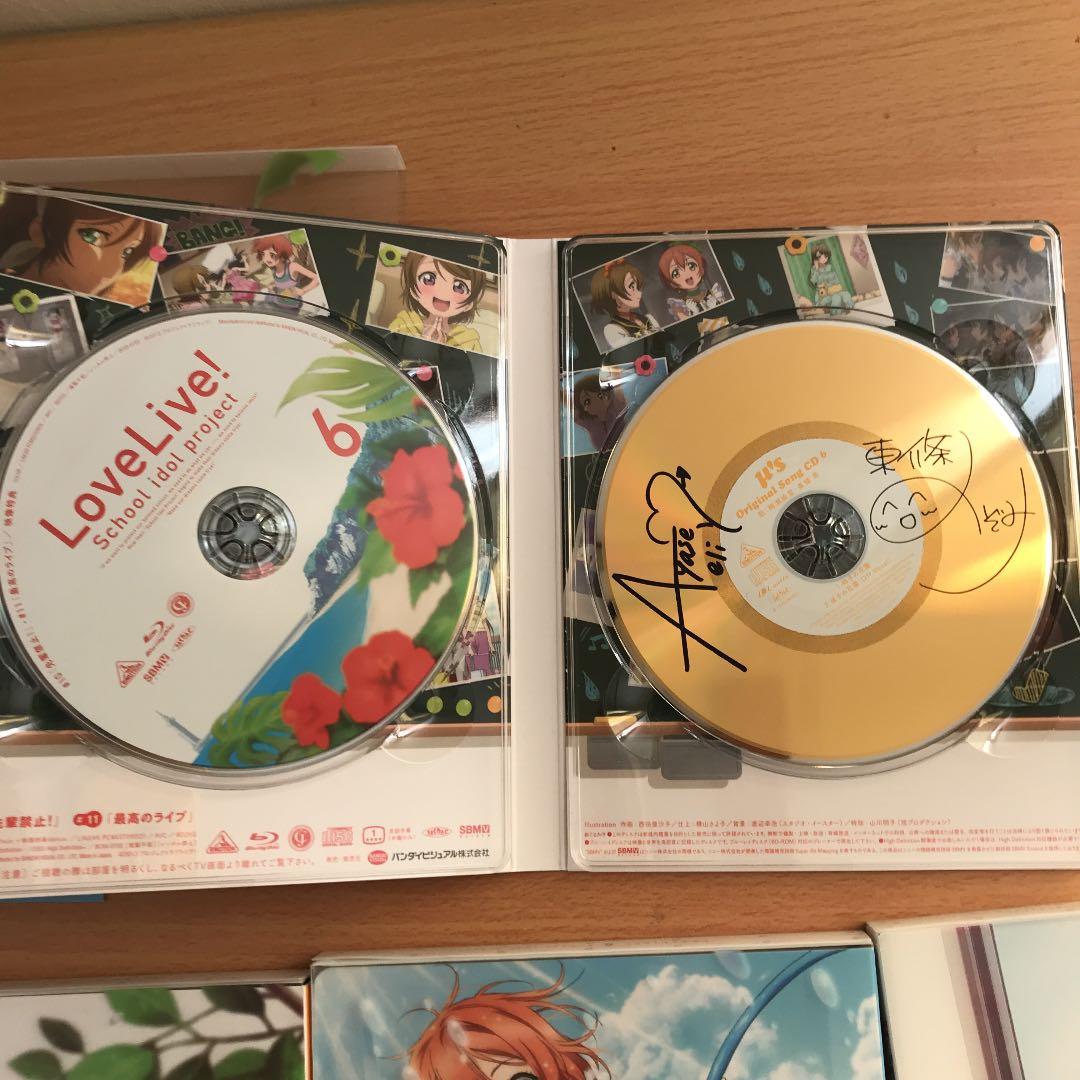 ラブライブ