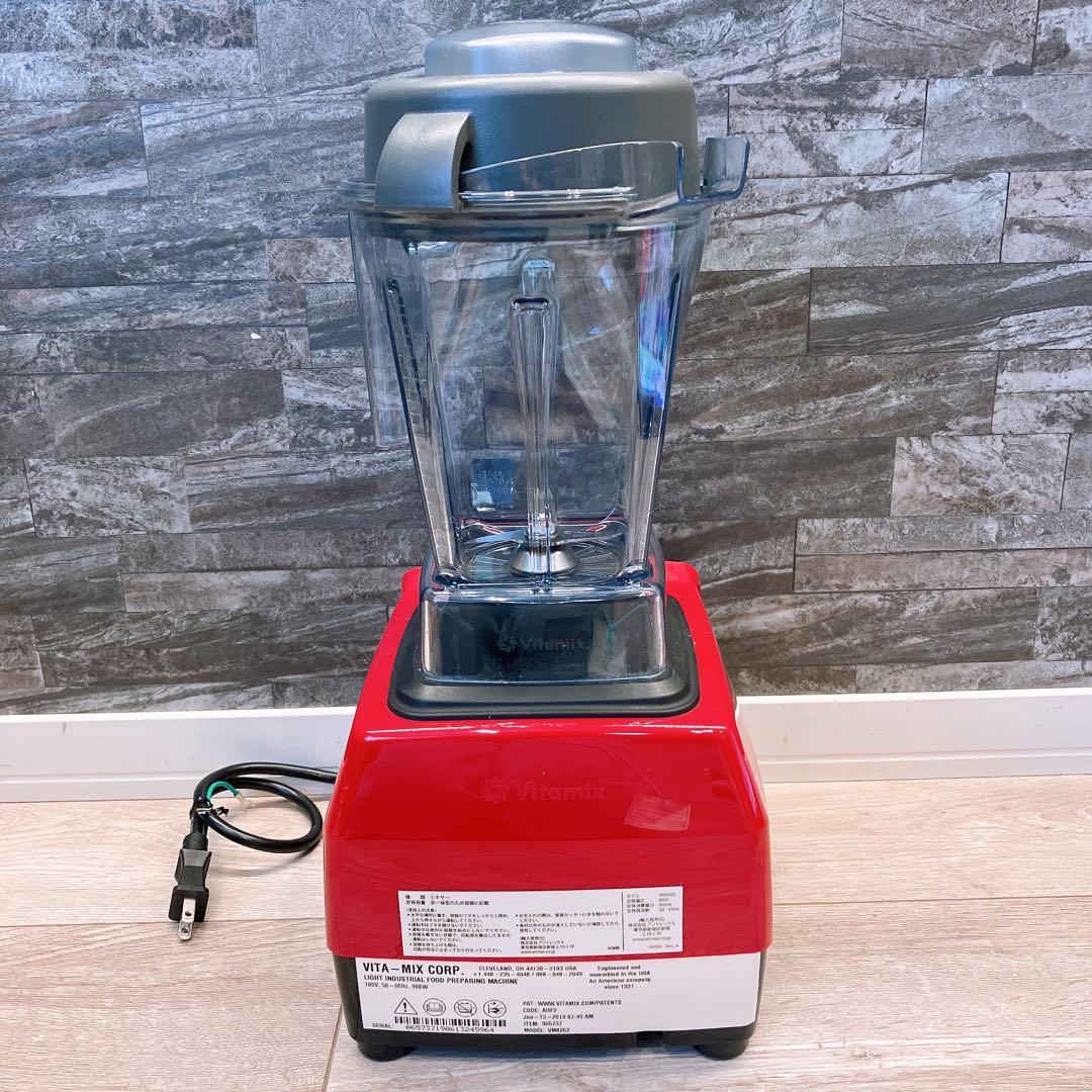 Vitamix Explorian E310 レッド バイタミックス